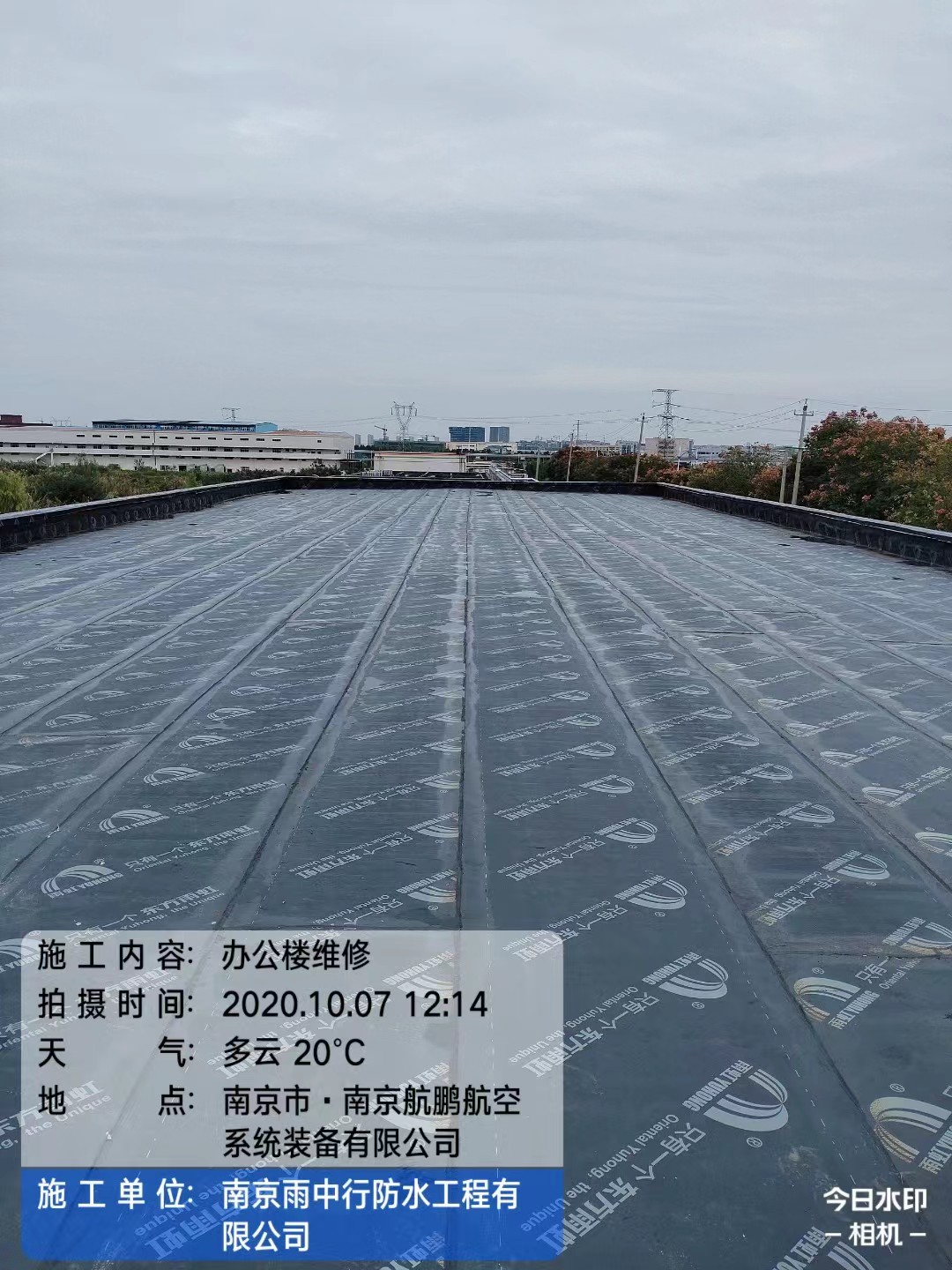 商丘屋面防水维修公司