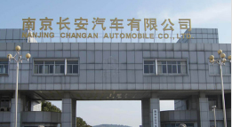 商丘长安汽车厂钢结构防水防腐工程