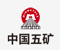 商丘中国五矿