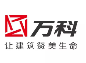 商丘万科集团